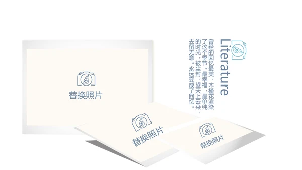 手绘小清新春季旅游电子相册动态PPT