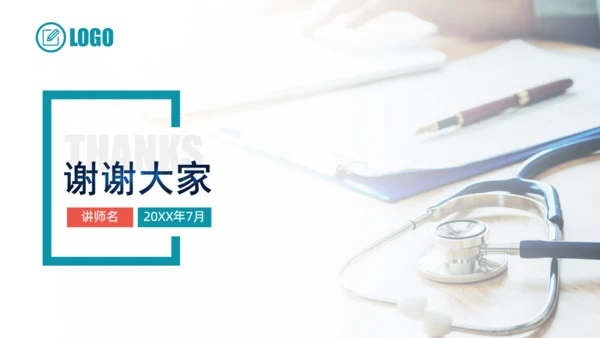 质量改进情况问题研究报告通用PPT模板