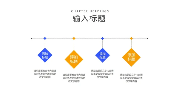 卡通风小女孩教师课堂教学汇报PPT模板
