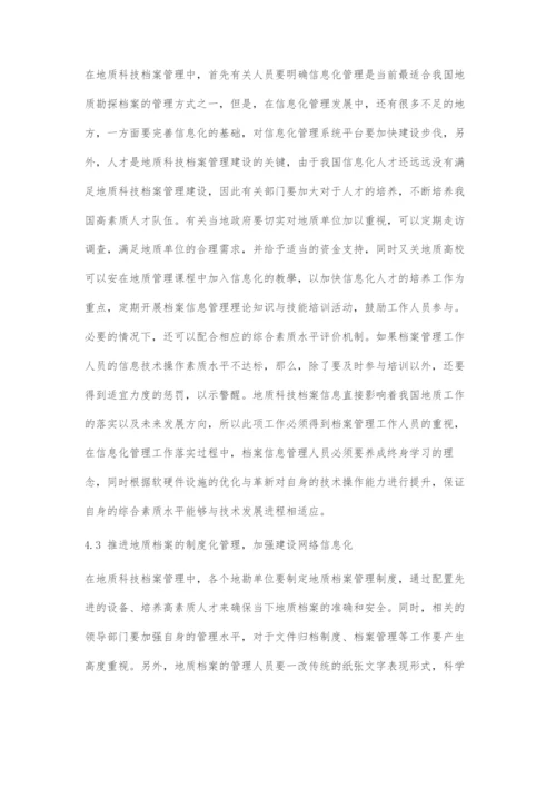 地质科技档案管理中信息化管理的重要性探讨.docx