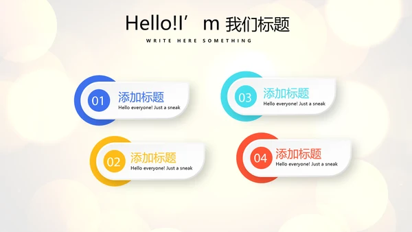 公司年会年终工作总结汇报商务通用PPT动态模板