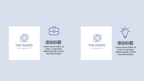 金融保险行业保险公司年年终总结汇报动态PPT