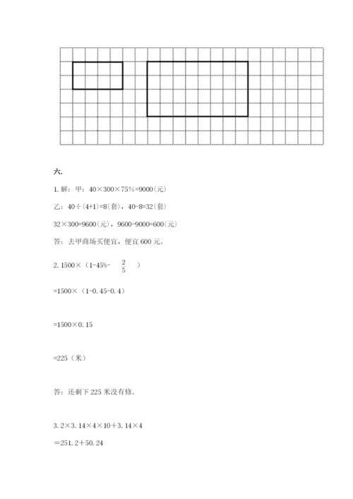 青岛版六年级数学下册期末测试题附完整答案【夺冠系列】.docx