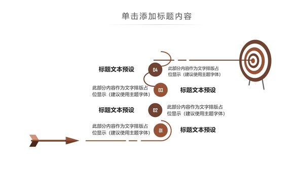 法律讲堂知识讲座培训普法宣传PPT模板