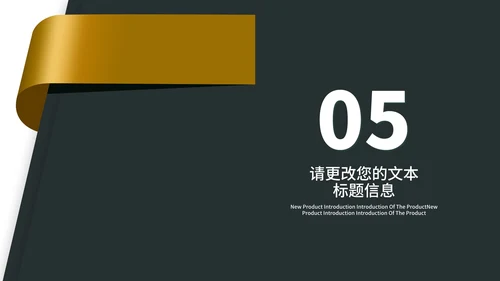 商务风年度高端市场营销策划汇报PPT模板