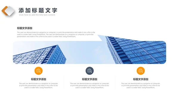 2023简约商务风个人转正述职报告ppt模板