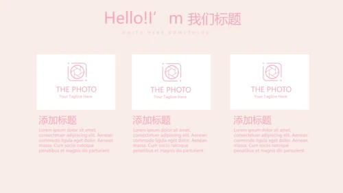 母婴婴儿护理中心医院社区讲座保健中心早教宣传动态PPT模板