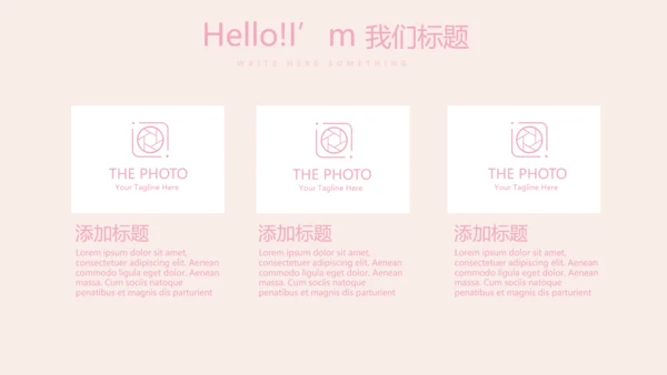母婴婴儿护理中心医院社区讲座保健中心早教宣传动态PPT模板