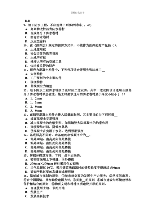 青海省一级建筑师备考复习指导泵技术应用发展考试题.docx