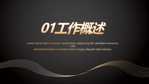 深入学习宣传法治宪法法律行政法规规章PPT