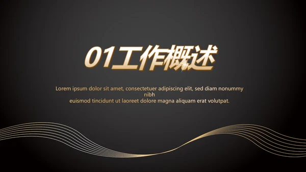 深入学习宣传法治宪法法律行政法规规章PPT