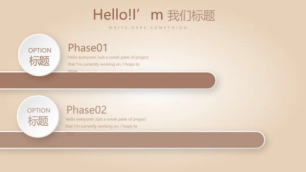 秋天风格校长述职工作总结动态PPT