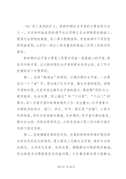 某年党支部三会一课会议记录范文-党建三会一课会议记录.docx