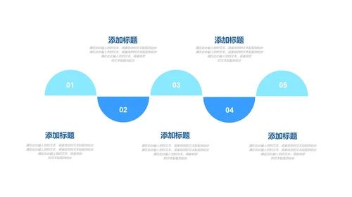 蓝色微立体几何风运营营销活动复盘策划方案PPT模板