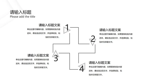 灰白几何极简底纹PPT模板