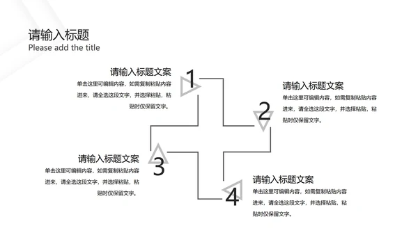 灰白几何极简底纹PPT模板