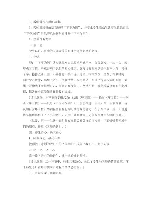 精编之关于医院护理工作计划范文.docx