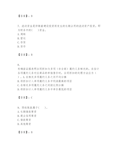 2024年一级建造师之一建建设工程经济题库附参考答案（精练）.docx