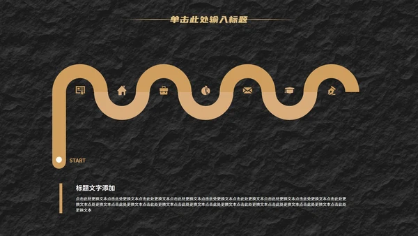 经典年终汇报PPT模板