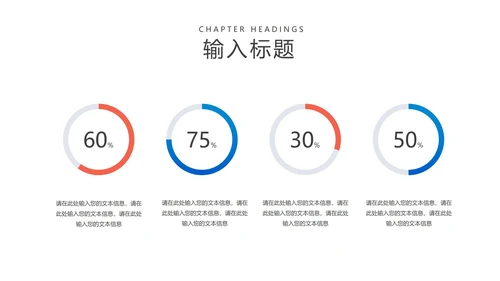 蓝色插画风网课学习在线说课汇报PPT模板