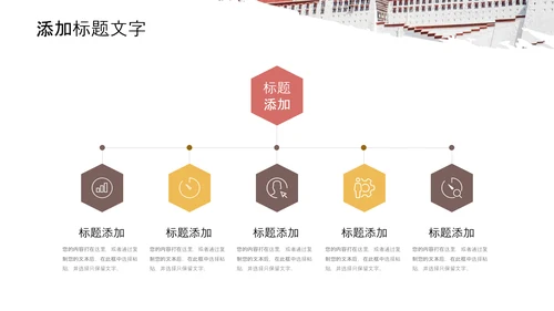 大美西藏旅游西藏文化藏式西藏风光PPT