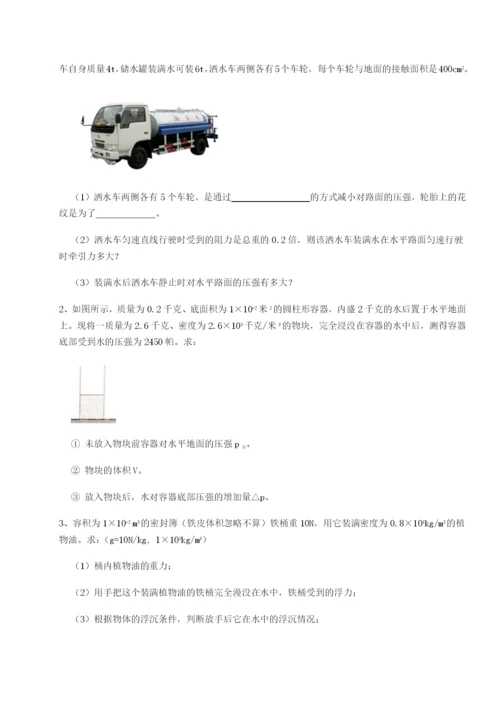 天津南开大附属中物理八年级下册期末考试定向测试A卷（解析版）.docx