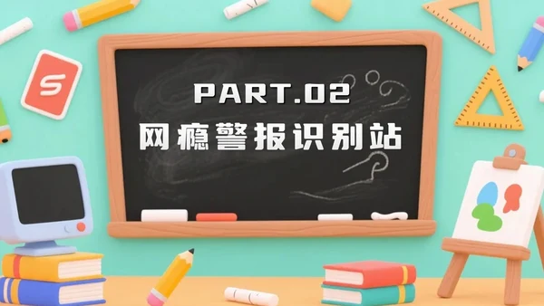 橙绿色卡通小清新花团锦簇期末班会PPT模板