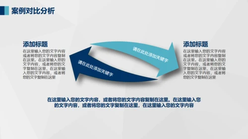 实用好用的毕业论文答辩通用PPT模版