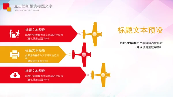 致敬最美劳动者总工会庆祝五一劳动节PPT