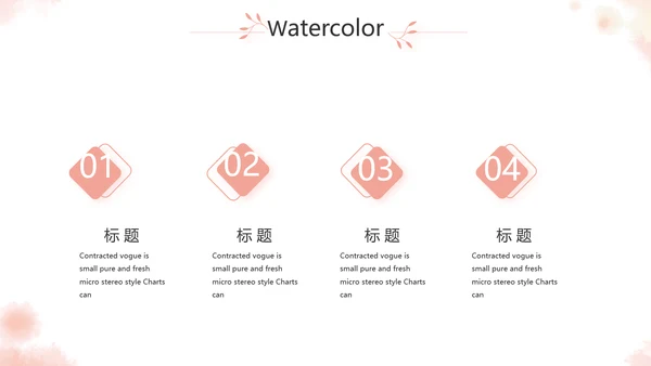 手绘化妆师美容工作总结汇报动态PPT