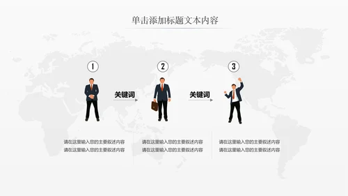 网络安全信息安全大数据云服务ppt模板