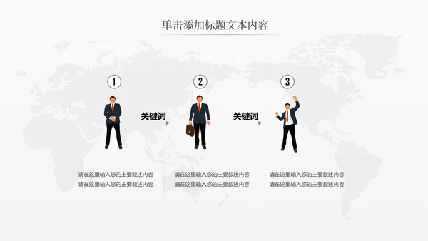网络安全信息安全大数据云服务ppt模板