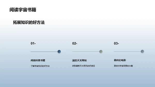 水墨风教育培训教学课件PPT模板
