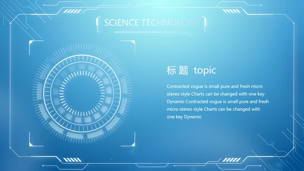 蓝色创意机关部门信息化建设汇报PPT