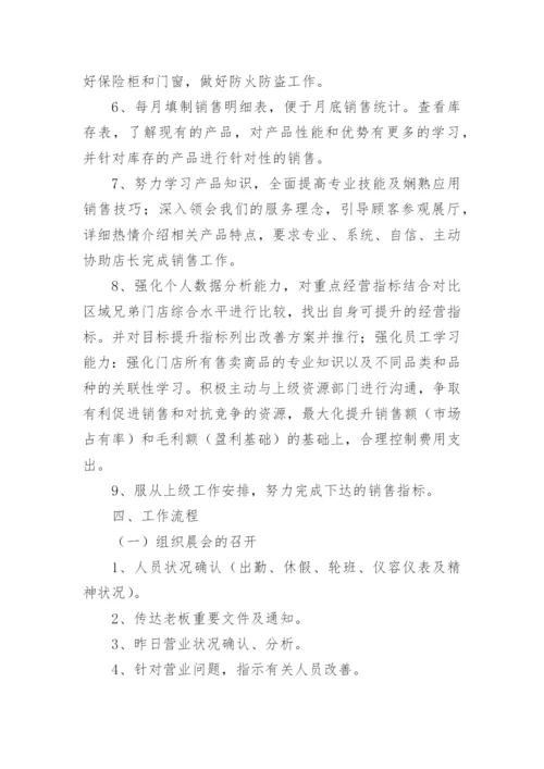 医保结算管理制度.docx