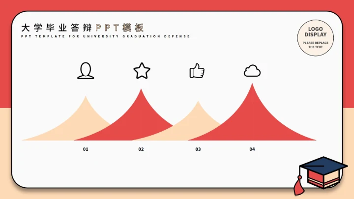 红色插画风毕业答辩PPT模板