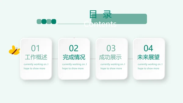 蓝色清新儿童牙科护理动态PPT