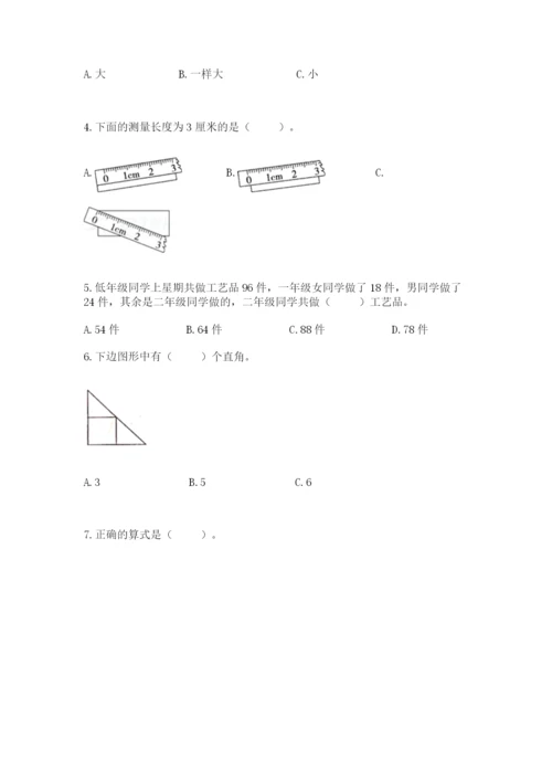 人教版二年级上册数学期中测试卷精品【实用】.docx