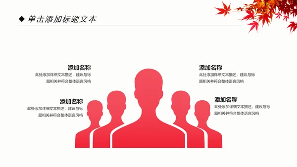 爱心公益慈善爱心奉献关爱老人PPT模板