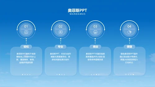蓝色商务风企业春季招聘