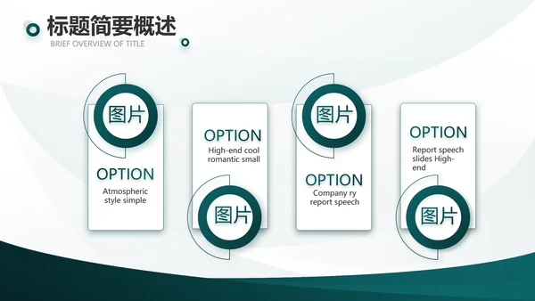 度工作计划年年终总结PPT