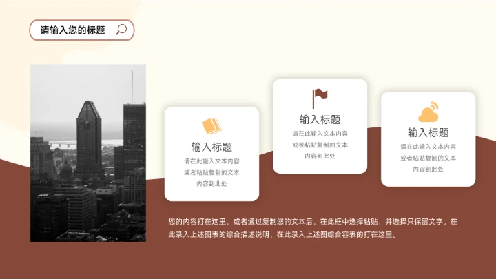 创意插画黄色系大学生社团活动PPT模板