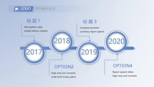 蓝色大气创新商业计划书PPT动态