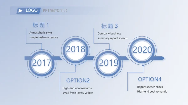 蓝色大气创新商业计划书PPT动态