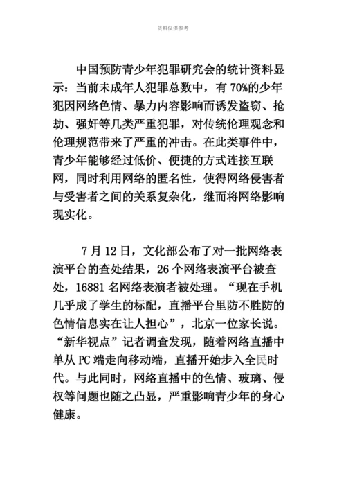 黑龙江公务员考试申论真题模拟及答案【完整+答案】公检法.docx