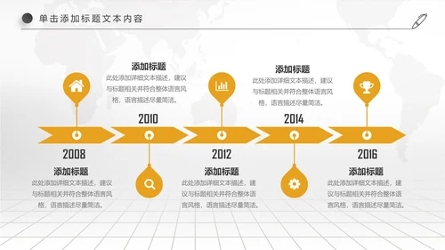 创业投资金融理财银行保险PPT模板