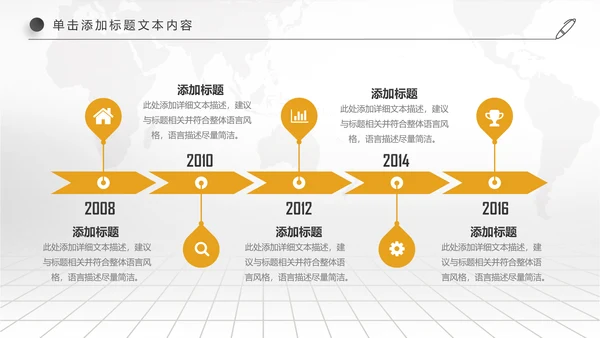 创业投资金融理财银行保险PPT模板