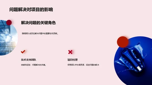 辉煌历程：游戏开发团队回顾