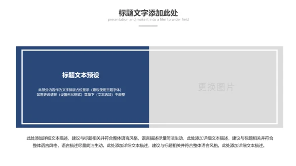 蓝色庄严大气公安警察工作汇报PPT模板