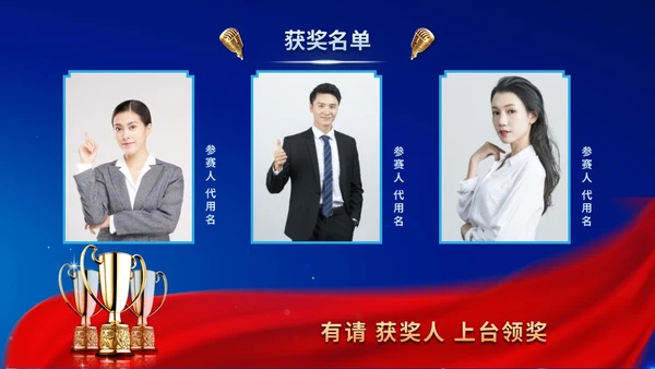 蓝色科技风演讲比赛朗诵比赛歌唱比赛技能比赛PPT模板